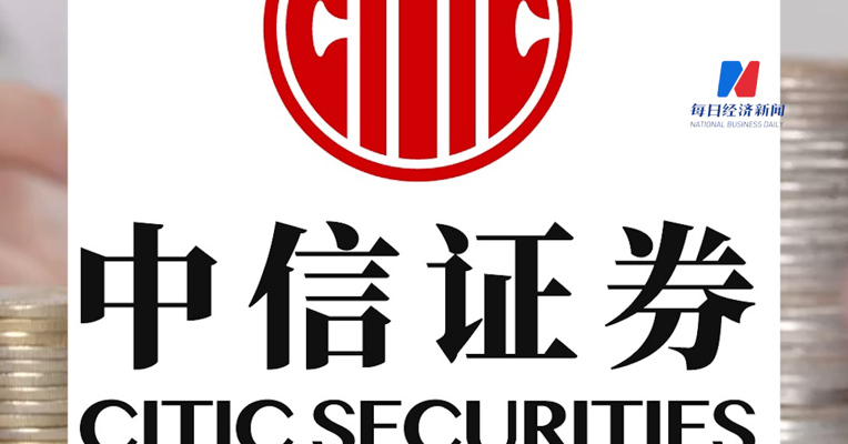 深交所对联纲光电保荐人中信证券启动现场督导，深交所已发出三轮审核问询及监管函件，所涉问题仍未能予以充分说明