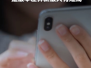 冲上热搜！朋友圈这条线有长有短？微信官方回应