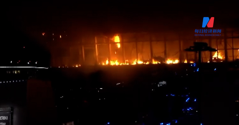 俄罗斯音乐厅恐袭已致超60人死亡，俄外交部：是血腥的恐怖袭击！“伊斯兰国”宣称负责！乌克兰官员称乌方与俄音乐厅枪击事件无关