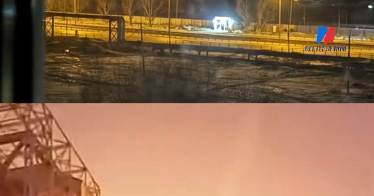 俄罗斯一炼油厂起火，目击者听到爆炸声！俄军打击乌克兰能源和军工等设施；克宫称俄已处于战争状态