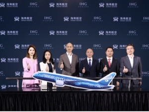 海南航空联合洲际酒店集团共创多元化 旅行新体验