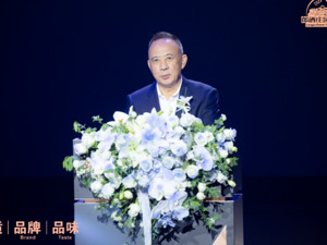 郎酒集团董事长汪俊林：不断践行“三品”战略 郎酒定会成为世界级最好品牌之一