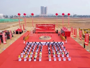 总投资额超200亿元 成都经开区（龙泉驿区）一批重大项目集中开工