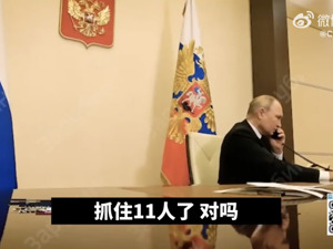 普京获悉音乐厅恐袭后画面曝光！梅德韦杰夫：将为每一位遇难者复仇⋯⋯