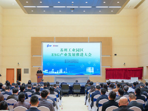 ESG影响力扩展到城市 三地公布相关行动计划