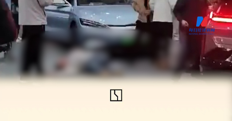 极氪回应展车意外启动致5人受伤：管理失误，未按规定开启展车模式