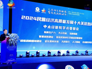 第十二届中国（成都）中小企业发展论坛暨颁奖盛典圆满闭幕 “雨燕智宣”AI解决方案受关注
