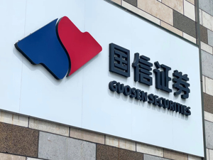 国信证券向鹏华基金推荐董事长人选，何如掌舵超15年将卸任？