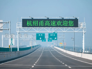 区域财经榜丨绍兴发布融杭规划；佛山宣布西进计划；全国第一条环城高速停止收费