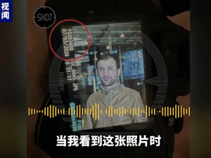 俄音乐厅恐袭事件最新进展！“申请逮捕这3人”