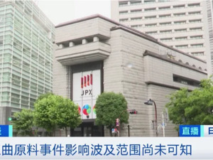 1人服用后死亡，知名药企巨头紧急召回，国内官方网店已下架该产品