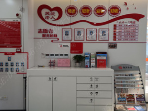 南京银行践行“支付为民” 多举措优化支付服务