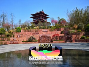 营造科技范十足的游览体验 成都东部新区发布科技应用场景机会清单（世园会专场）