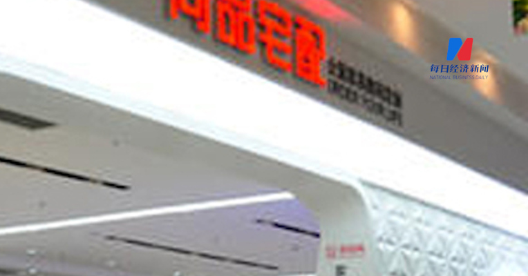 尚品宅配副总裁公开信揭露内部诸多“问题”称：现任HR总监不分优劣只论亲疏，克扣员工薪资，辞退大批骨干员工，并不按法规给予员工相应补偿