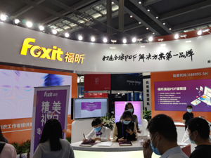 拟超9000万买亏损企业 福昕软件收上交所问询函