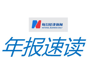年报速读︱宝龙商业2023年收入26.36亿元，合约建筑面积约1510万平米