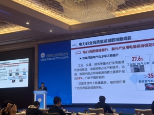 中电联：2024年全年全社会用电量将达到9.8万亿千瓦时