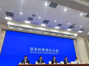首创全岛办展模式！第四届消博会下月在海南举办，规模将再创历史新高