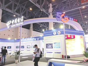 中国电信去年净利润304亿元 今年将减少移动网投资占比