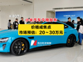 小米汽车将正式发布发布  市场预估小米汽车定价在20至30万之间