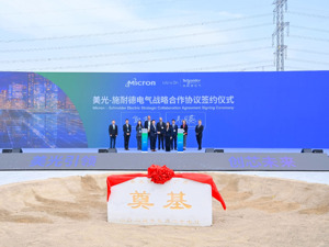 为何在西安新建封测产线？ 美光全球运营执行副总裁Manish Bhatia：满足中国及国际客户各项需求