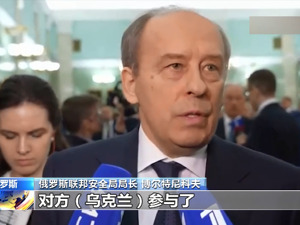 “美国希望转移对某事的注意力”！俄音乐厅恐袭事件，佩斯科夫最新发声