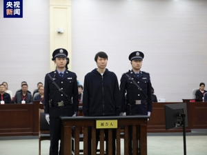 涉案超1亿！李铁当庭认罪悔罪，曾行贿300万“上位”国足主教练