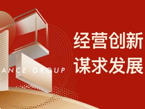 金辉控股公告2023年业绩：毛利25.3亿元  经营创新谋发展