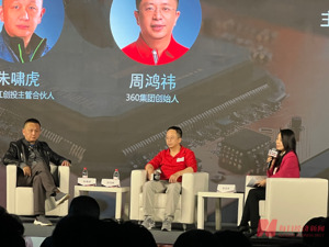 周鸿祎、朱啸虎对谈：市场过于迷恋聊天机器人，不建议创业者“卷”通用大模型