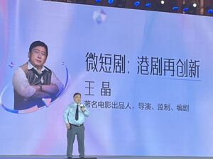 从怀疑到接受 著名导演王晶：希望短剧对创作方面的收入分配更多一些