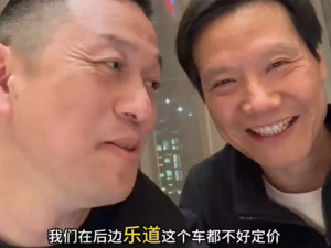 定金无法退款，小米回应！有人加价数千元转让小米SU7订单！李斌：小米太猛，乐道都不好定价