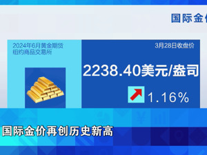 金价又爆发！有人手握9斤金条坚决不卖！多家银行宣布：上调金额