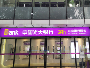 光大银行获控股股东增持！光大集团拟出资4亿元至8亿元增持股份