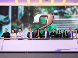 “极视听·强赋能” 第十一届中国网络视听大会在成都圆满落幕