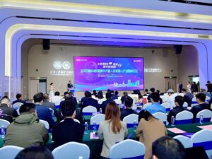链接清华大学优质科研力量 芯华创新中心在成都高新区揭牌