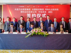 中东金主驰援万达——每经记者现场直击600亿投资签约