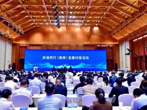 区域财经榜丨央渝同行（南岸）发展对接活动在重庆南岸区举行；2024上海全球投资促进大会签约524亿元项目；南京江北新区百亿项目开工