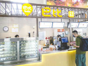 巴比食品2023年净利润再度下滑 单店收入持续下滑，“打工人早餐”卖不动了？