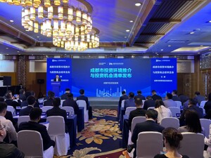 紧抓高能级展会机遇 成都市投促局联动区（市）县与企业精准对接