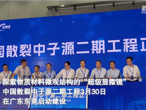 国之重器又上新！占地400亩，有40个足球场大