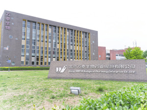 万泰生物HPV疫苗收入下滑明显 去年归母净利下降超七成