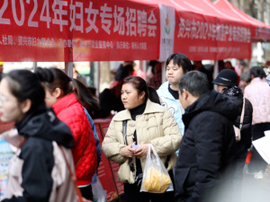 热搜！女子入职体检发现怀孕后被拒录用，法院：存在就业歧视，调解后公司赔3万