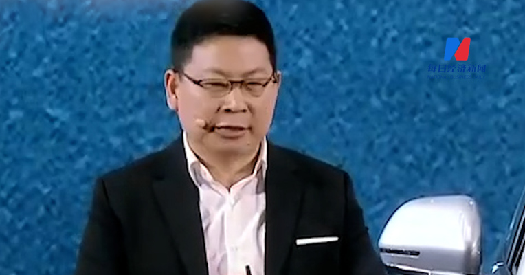 余承东否认被下令禁提遥遥领先：系谣言
