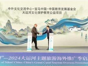 宝马启动大运河文化保护项目 企业社会责任战略再升级