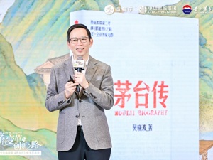 解构茅台：如何做到传承与创新？老品牌如何年轻化？