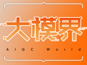 ChatGPT免注册使用，除了数据，OpenAI还盯上了谷歌的主业 | 大模界