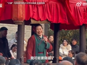 开封“王婆”因健康原因请假一个月！此前称或考虑隐退，抖音粉丝已达616万