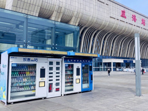 锻造新质生产力 上市公司在行动丨新北洋：智能设备+创新模式 助力各行各业拥抱新质生产力