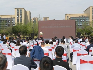 年产值将超10亿元 电子科大科技园（天府园）五期B区在成都双流开园