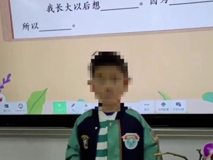 “我长大想当行长”视频引热议！最新回应：是某支行行长的孩子，爷爷是普通员工⋯⋯